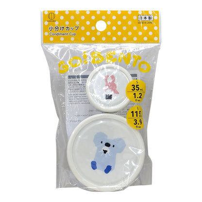 Little Pockets 小分けカップ2個組　パッケージ袋