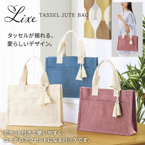 【リクス】タッセルジュートバッグ