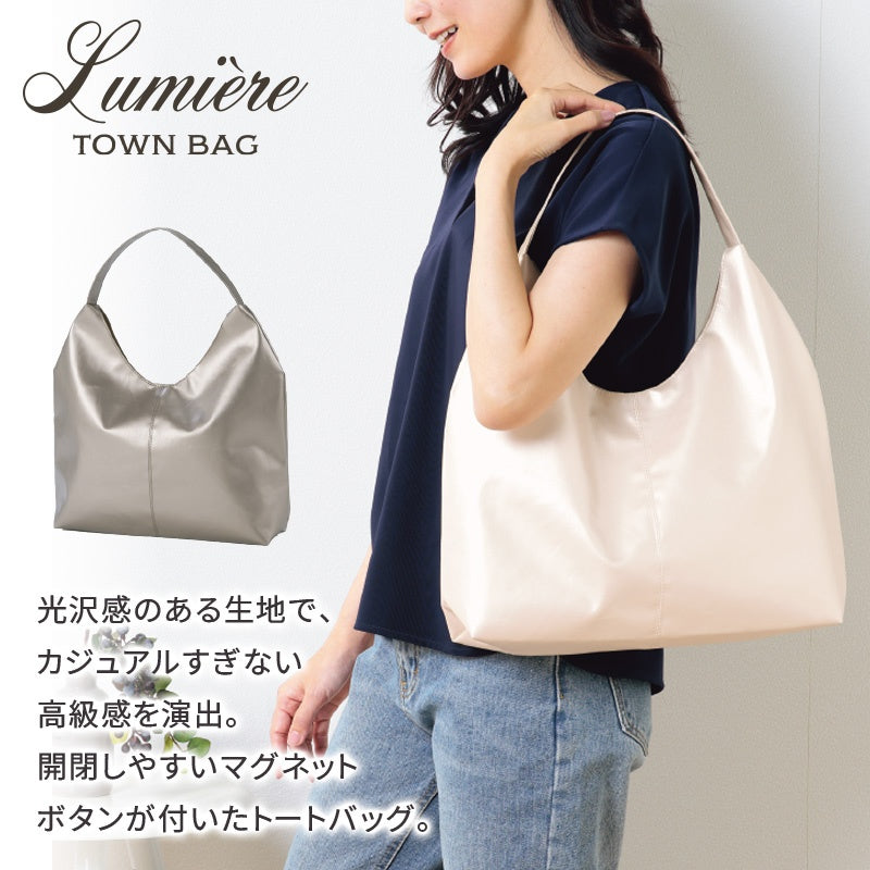 【リュミエール】タウンバッグ