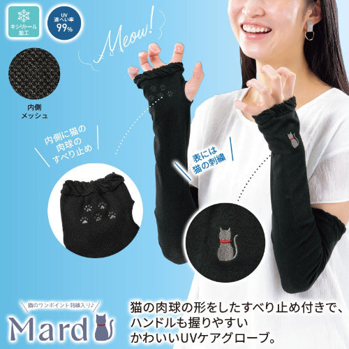 マード／刺繍ＵＶケアグローブ　猫の肉球の形をしたすべり止め