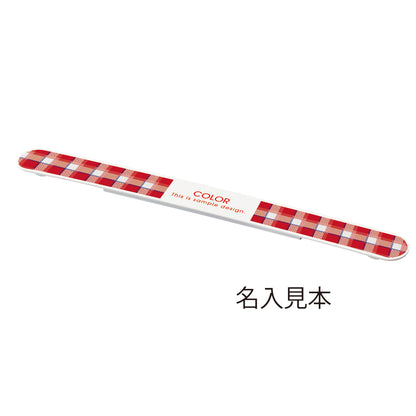 マグネットバー20cm　名入見本