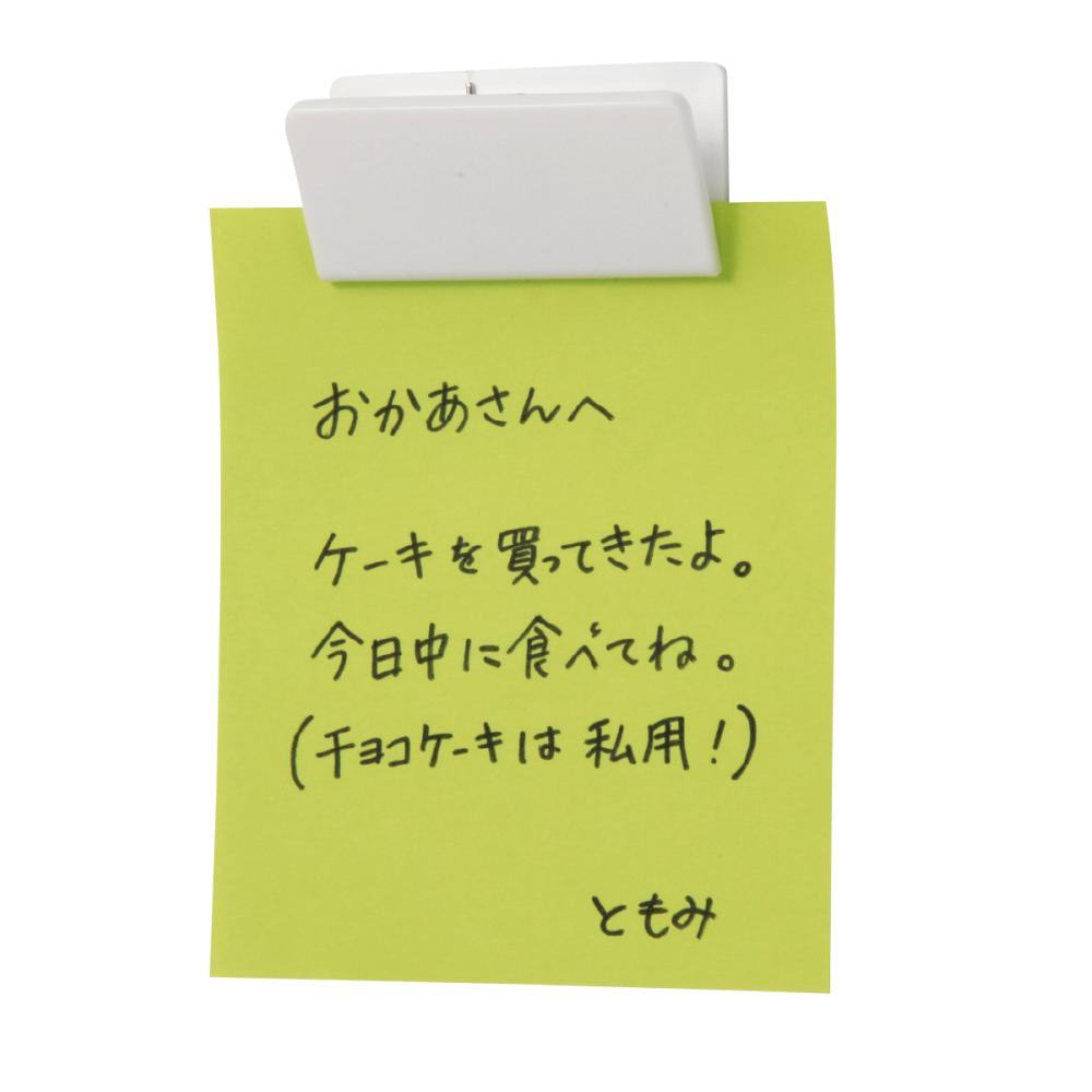 マグネットクリップ 使用イメージ