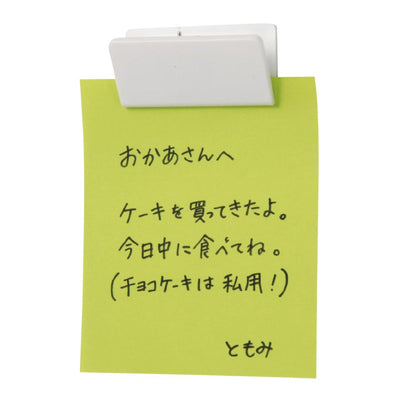 マグネットクリップ 使用イメージ