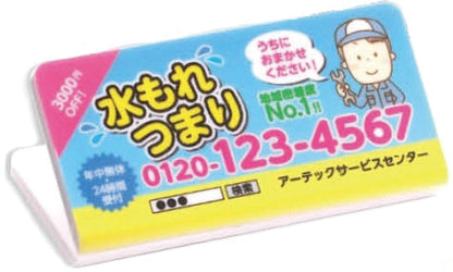 マグネットクリップ　名入れイメージ