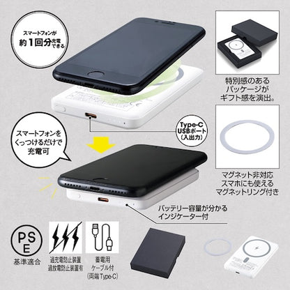 マグネット式ワイヤレスバッテリー5000（マグネットリング付き）の一枚目