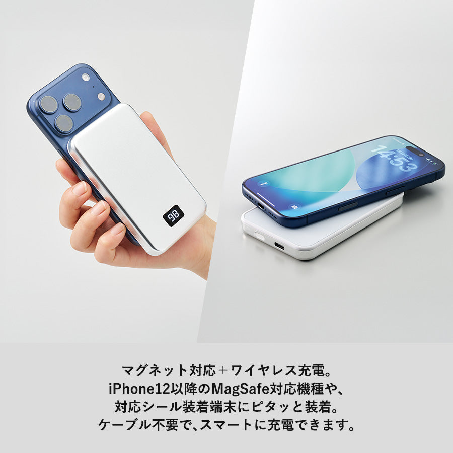 マグネット対応準固体電池モバイルチャージャー5000　ワイヤレス充電イメージ