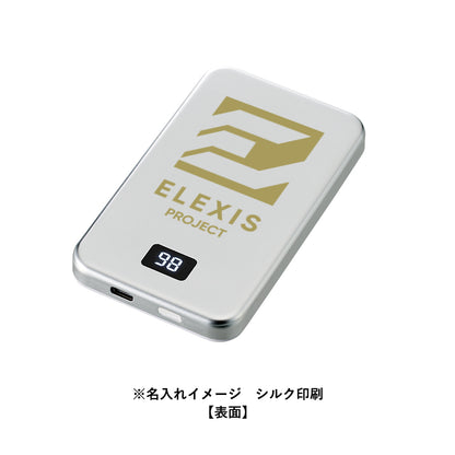 マグネット対応準固体電池モバイルチャージャー5000　名入れイメージ　シルク印刷