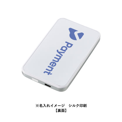 マグネット対応準固体電池モバイルチャージャー5000　名入れイメージ　シルク印刷