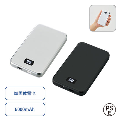マグネット対応準固体電池モバイルチャージャー5000　手に持った時の大きさ