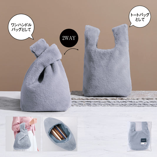 ヴァルファー・マルシェバッグ