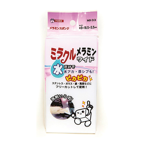 ミラクルメラミンワイド　全体