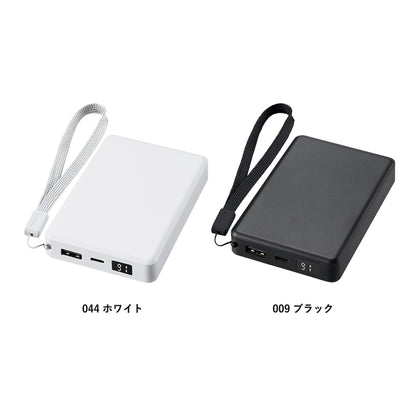 モバイルチャージャー8000　デジタル表示付　ホワイトとブラック