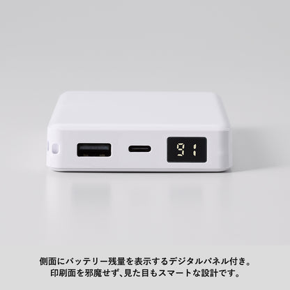 モバイルチャージャー8000　デジタル表示付　側面