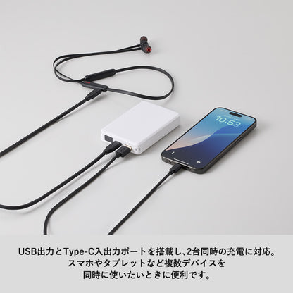 モバイルチャージャー8000　デジタル表示付　USB出力とタイプC出力ポート搭載