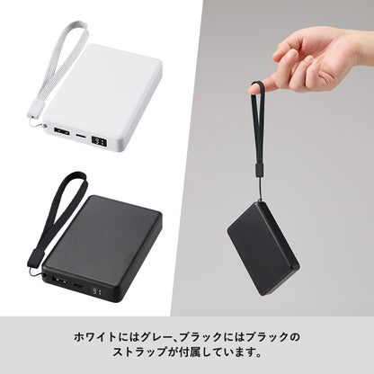 モバイルチャージャー8000　デジタル表示付　各カラーのストラップ付