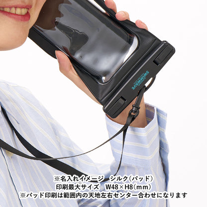 モバイルウォータープルーフポーチ　6.7インチ　ver.2　名入れイメージ　シルク(パッド)