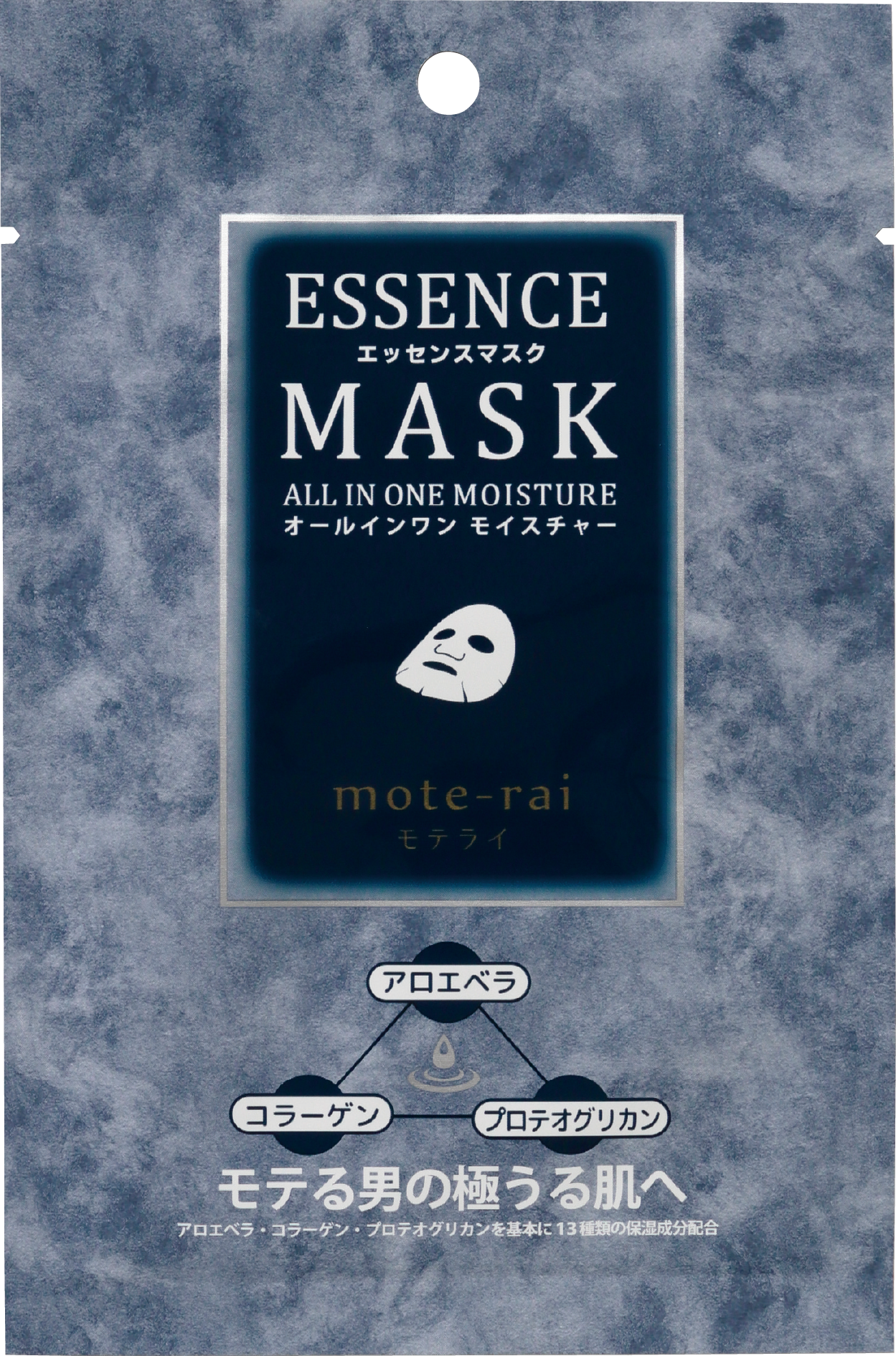 mote-rai-all-in-one-moisture-face-pack