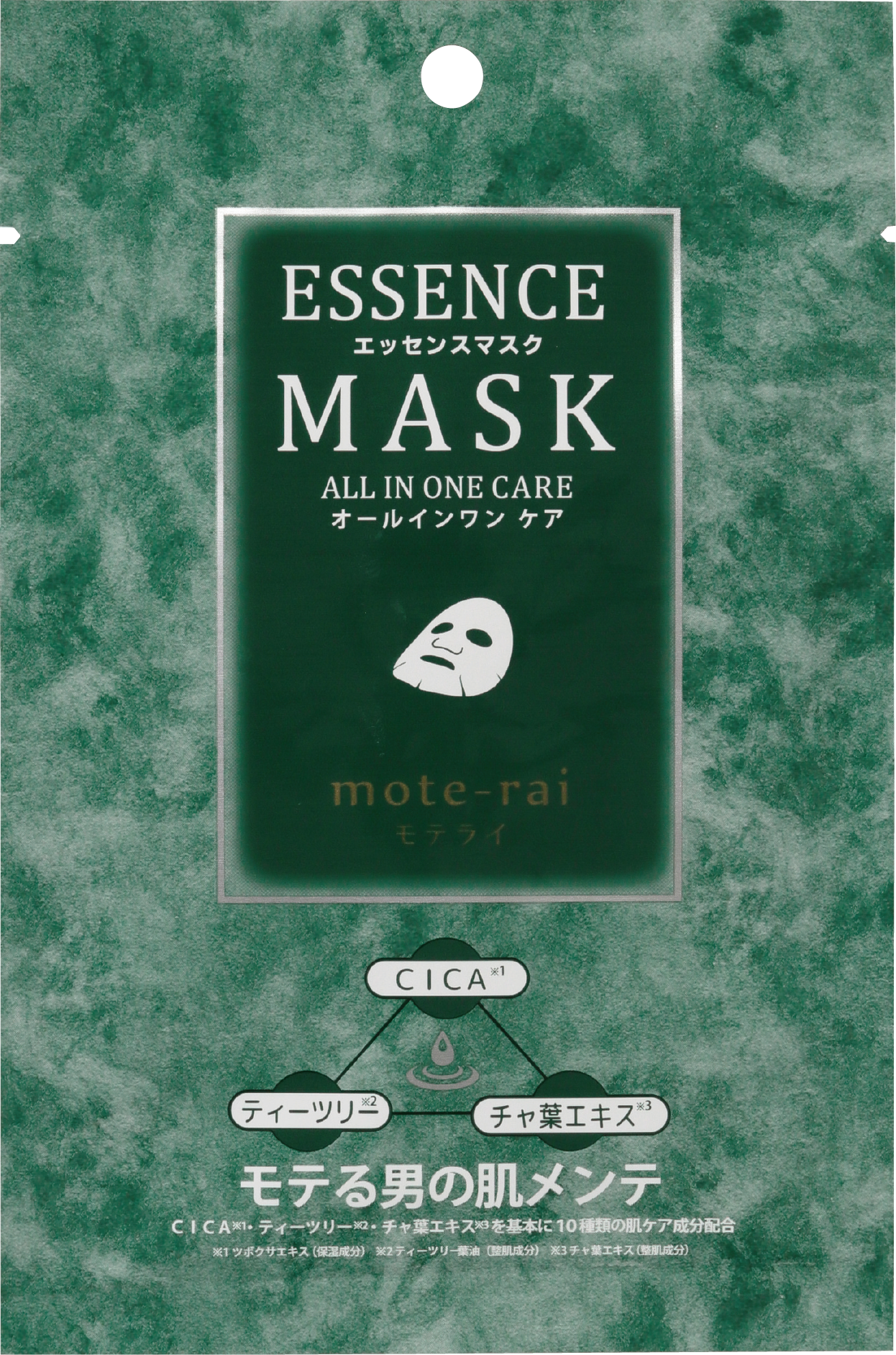 mote-rai-all-in-one-care-face-pack