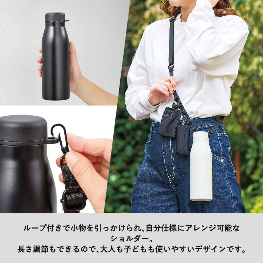 MOTTERUショルダーサーモステンレスボトルPLUS　ループ付き
