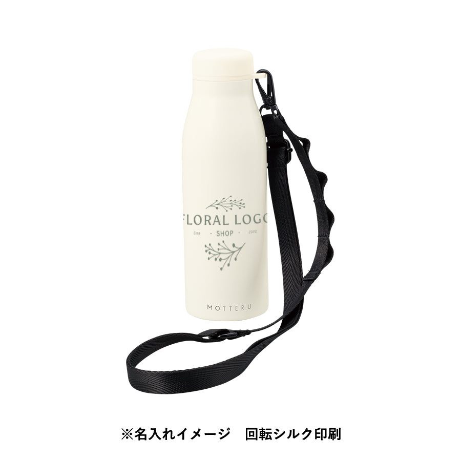 MOTTERUショルダーサーモステンレスボトルPLUS　名入れイメージ　回転シルク印刷