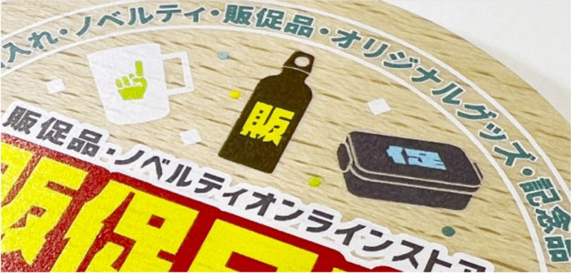 インクジェット