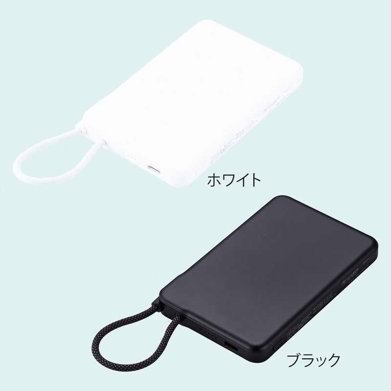 新世代 固体電池モバイルバッテリー5000【色指定可】　２色
