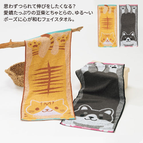 のび豆柴・のびちゃとらフェイスタオル　全体イメージ