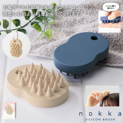ノッカ／シリコンブラシ　お風呂でもお部屋でも使える