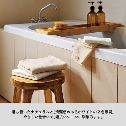 オーガニックコットンフェイスタオル　やさしい色合い
