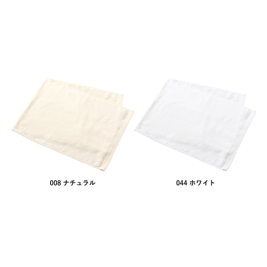 オーガニックコットンフェイスタオル　ナチュラルとホワイト