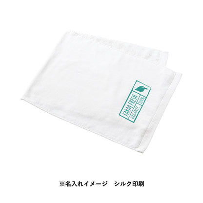 オーガニックコットンフェイスタオル　名入れイメージ　シルク印刷