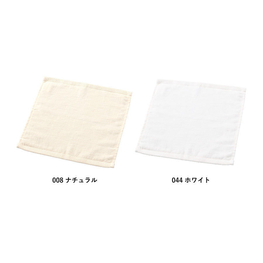 オーガニックコットンハンドタオル　ナチュラルとホワイト