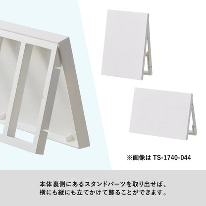 【アウトレット】壁掛け&スタンドピクチャーボード（Ｌ判）　スタンドパーツアップ