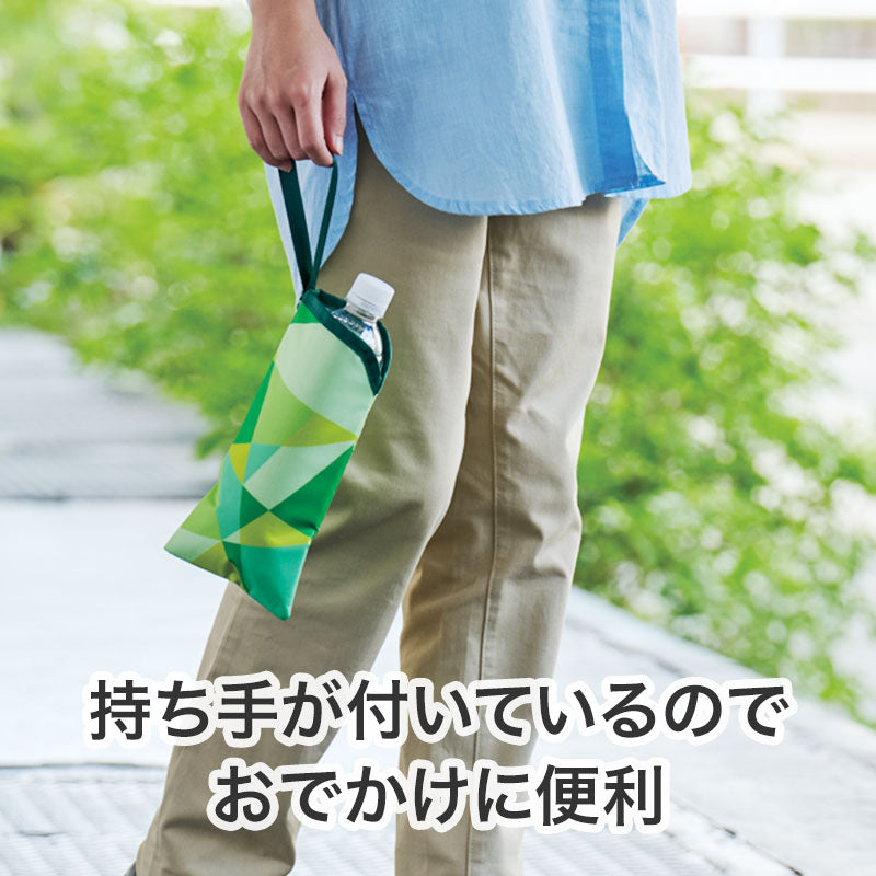 パタン 保冷ペットボトルポーチ 持ち手使用イメージ