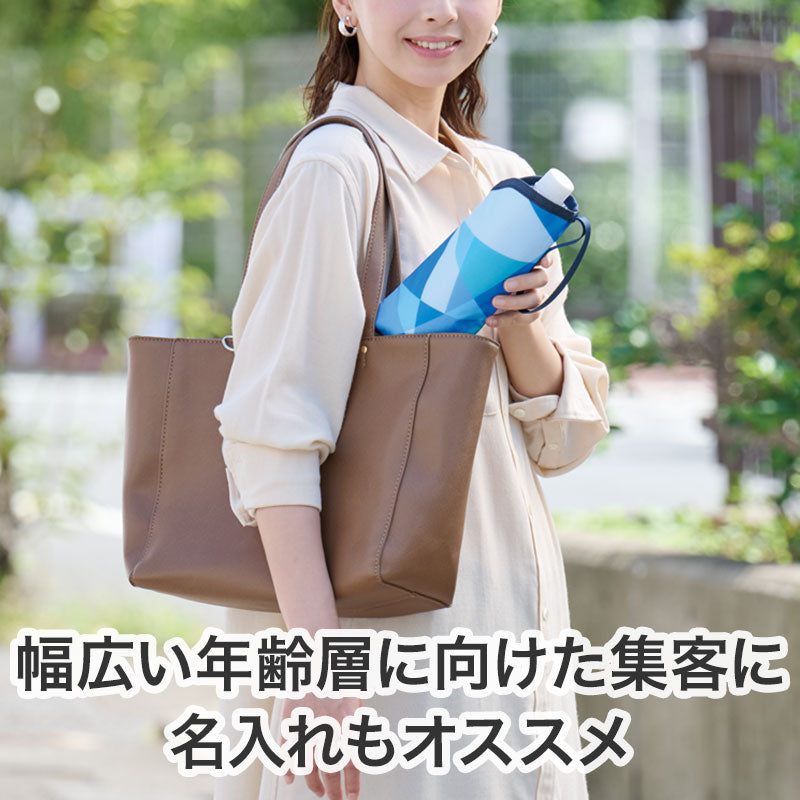 パタン 保冷ペットボトルポーチ　幅広い年齢層にむけて
