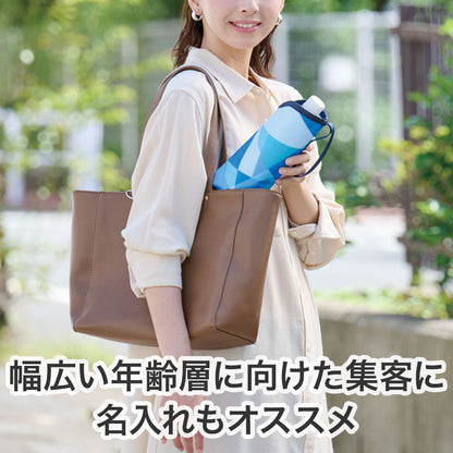 パタン 保冷ペットボトルポーチ　幅広い年齢層にむけて