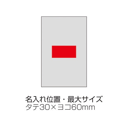 プラチナヴェール・ハンカチタオル２Pセット名入れ箇所