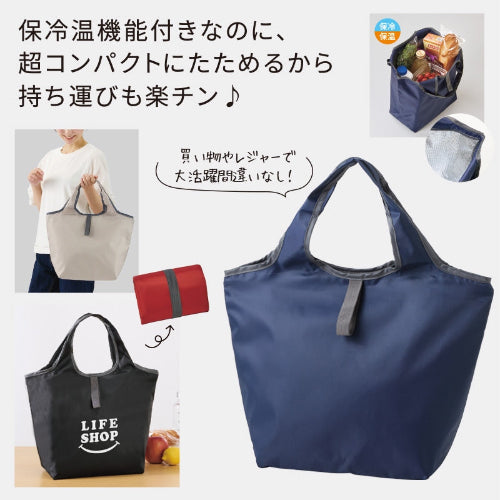 プレント／たためる保冷温バッグ　使用イメージ