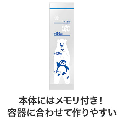 しろくまくん お役立ちスティックジッパーバッグ（30枚入り）　本体にメモリ付