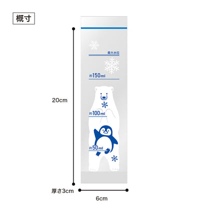 しろくまくん お役立ちスティックジッパーバッグ（30枚入り）　大きさ