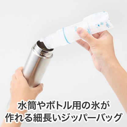 しろくまくん お役立ちスティックジッパーバッグ（30枚入り）水筒やボトル用の氷が作れる