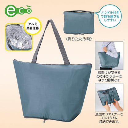ポータブル保冷温バッグの一枚目