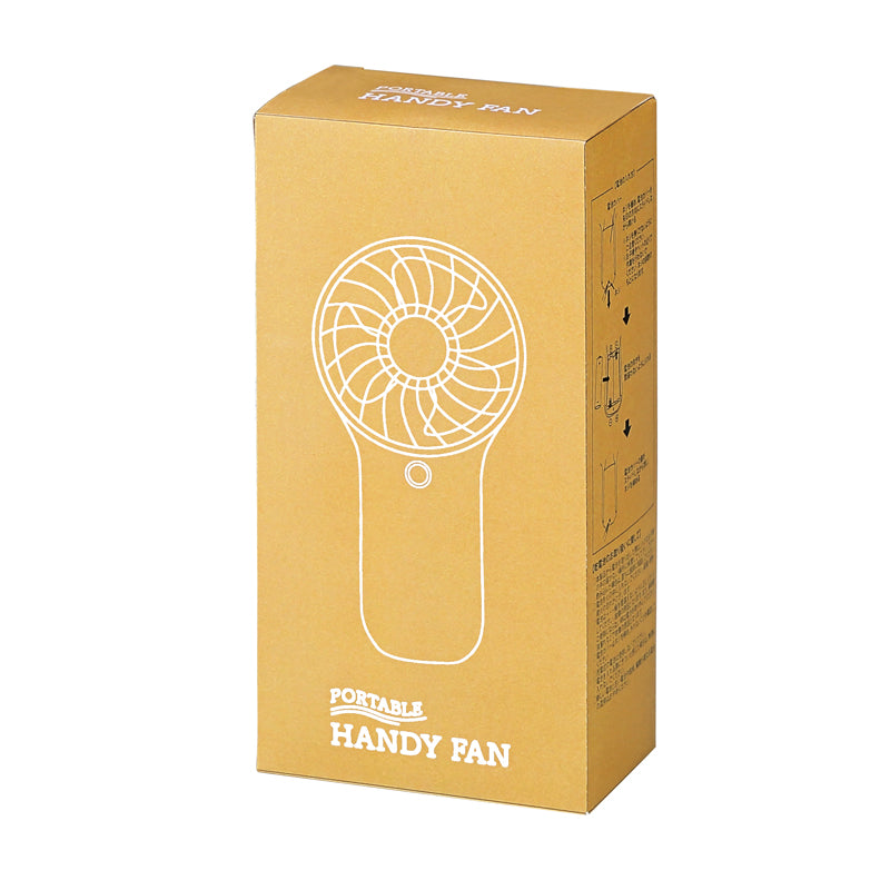 ポータブルハンディファン（ハンドストラップ付き）　パッケージ