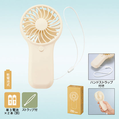 ポータブルハンディファン（ハンドストラップ付き）　全体
