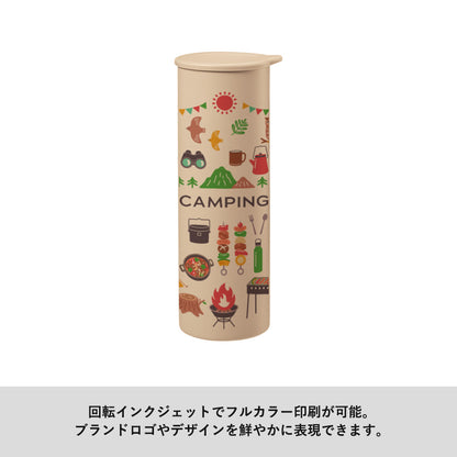 ポータブルシリコン氷のう　回転インクジェットでフルカラー可能