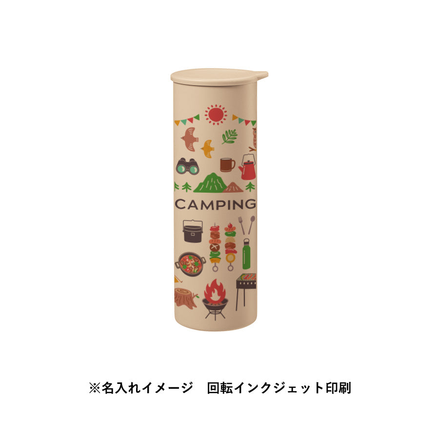 ポータブルシリコン氷のう　名入れイメージ　回転インクジェット印刷