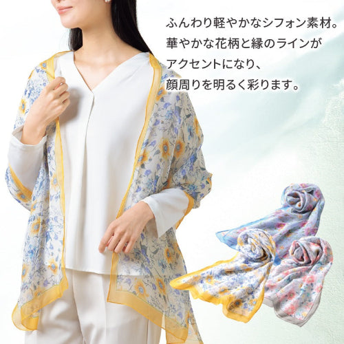 プランタン／シフォンストール