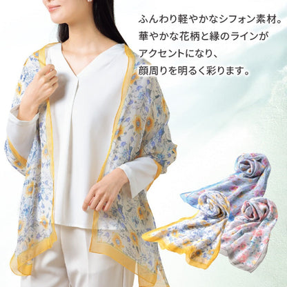 プランタン／シフォンストール