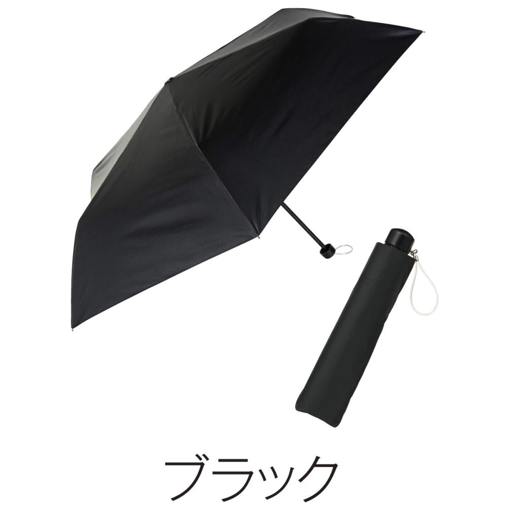 晴雨兼用　３ｉｎ１折りたたみ傘１本　さしたイメージ　ブラック