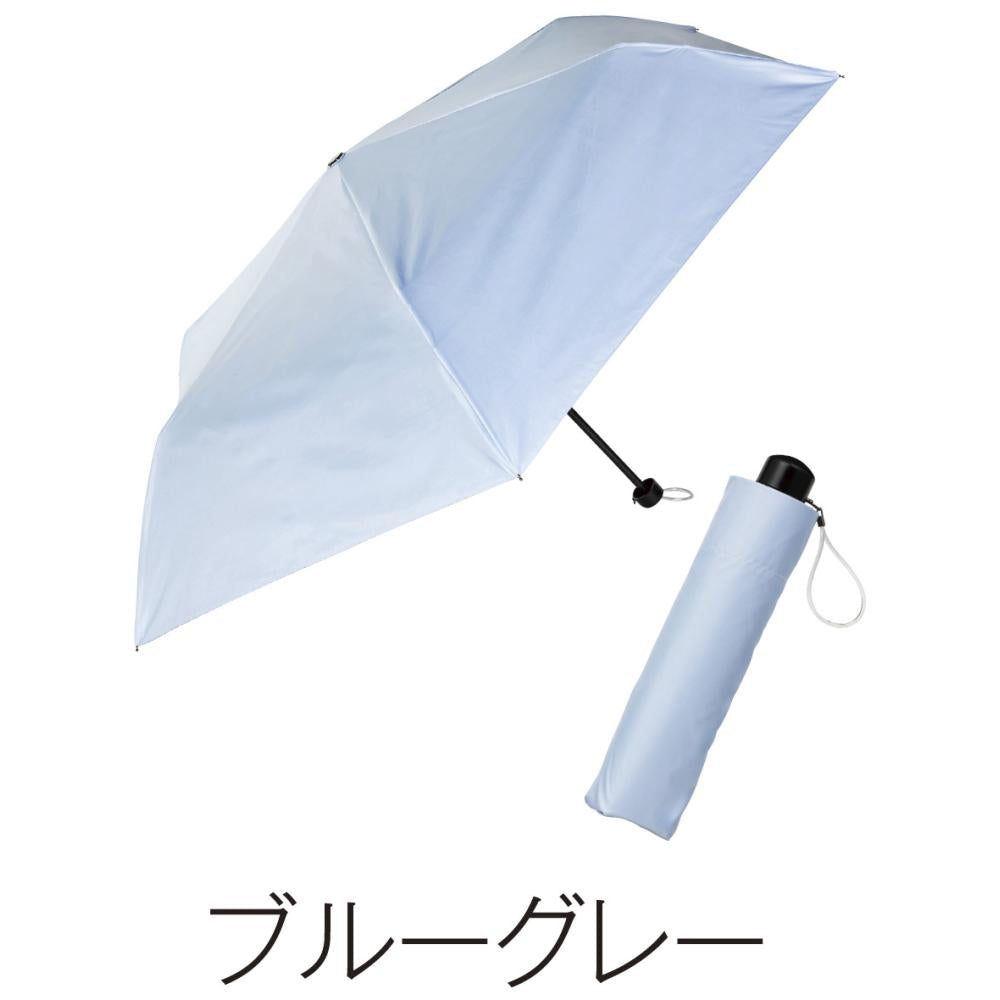 晴雨兼用　３ｉｎ１折りたたみ傘１本　さしたイメージ　ブルーグレー
